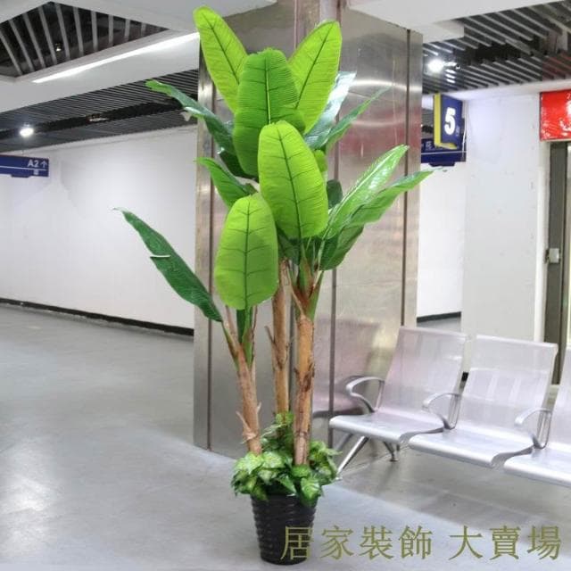 仿真綠植 樹 龜背葉 琴葉榕 芭蕉樹仿真植物盆栽客廳假樹塑料大型裝飾椰子綠植仿真樹落地盆景