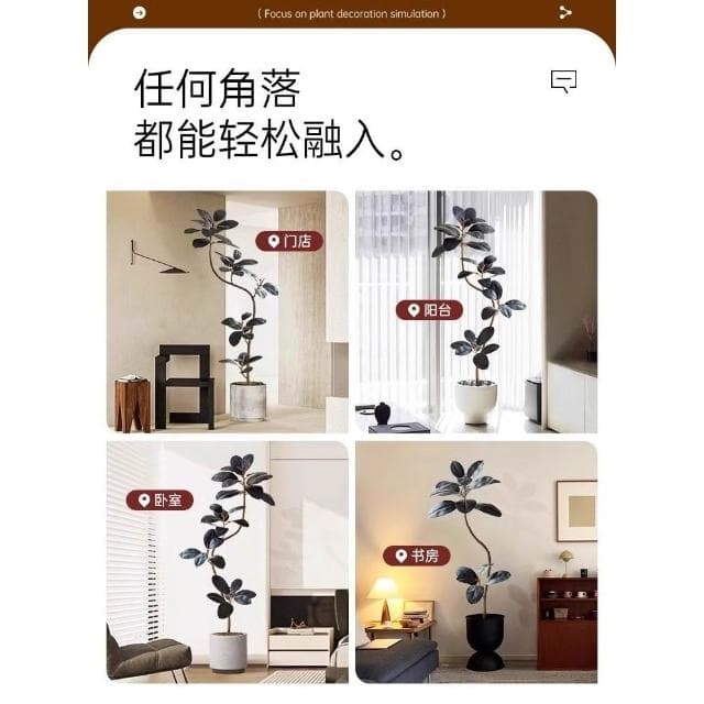 黑金剛仿真綠植橡皮樹客廳落地高端輕裝飾擺件仿生大型植物盆栽