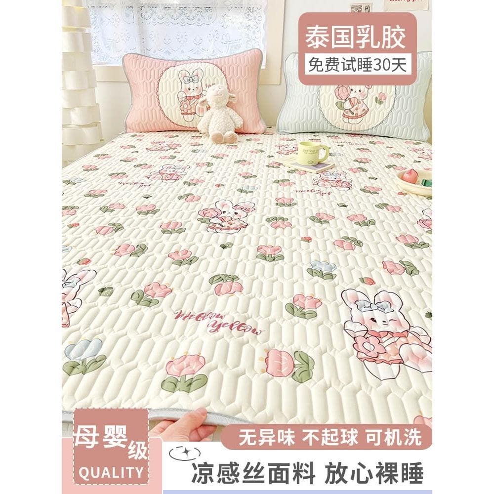 ins夏季冰絲乳膠軟涼席三件套床單床笠款宿舍單人夏涼墊子可水洗