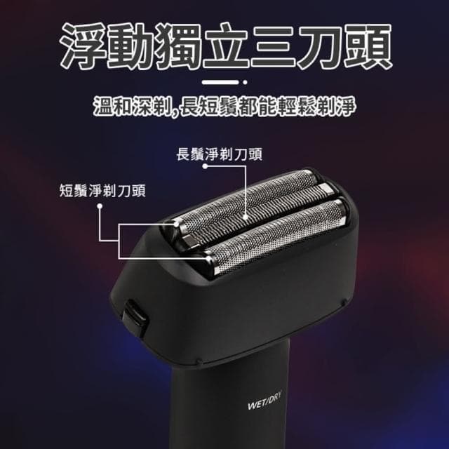 【Panasonic 國際牌】Panasonic 電動剃鬚刀 ES-RM31 電動刮鬍刀 便攜旅行刮鬍刀 剃鬚刀 電鬍刀 刮鬍刀平行輸入
