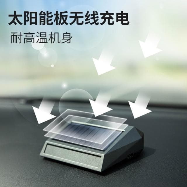 USB車載空氣凈化器 高檔太陽能停車夜光號碼牌 臭氧除味殺菌汽車凈化器 凈化除味 自動開啟 無線充電 夜光效果 強力模式 小巧精致