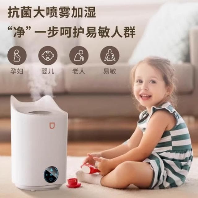 【百佳】加濕器 學生宿舍補水神器 淨化除菌納米噴霧 空氣大霧量 霧化器 家用 臥室 靜音 小型 桌面大容量