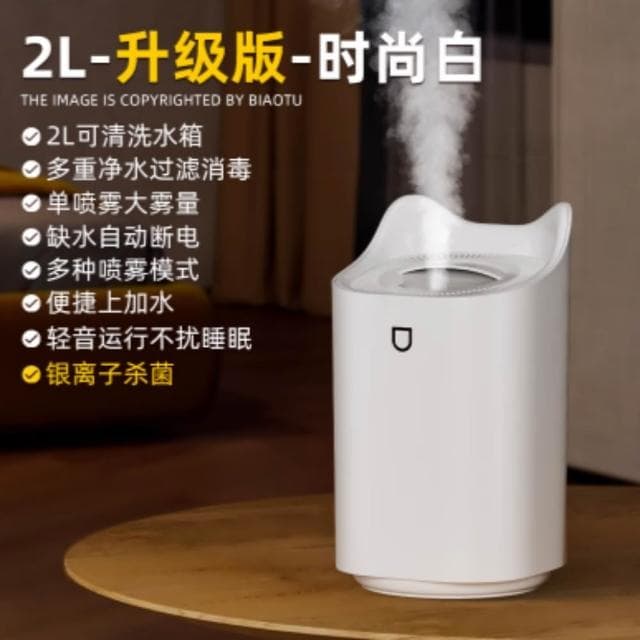【百佳】加濕器 學生宿舍補水神器 淨化除菌納米噴霧 空氣大霧量 霧化器 家用 臥室 靜音 小型 桌面大容量
