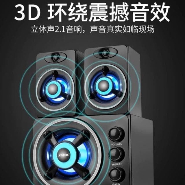 現貨 藍牙喇叭 藍牙音箱 木質音響 重低音響 家用音響 USB音響 支持TF卡