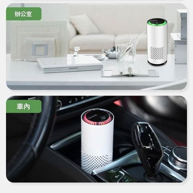 HMee 匯美 爆款車載空氣凈化器 負離子除煙塵小型便攜式桌面空氣凈化機