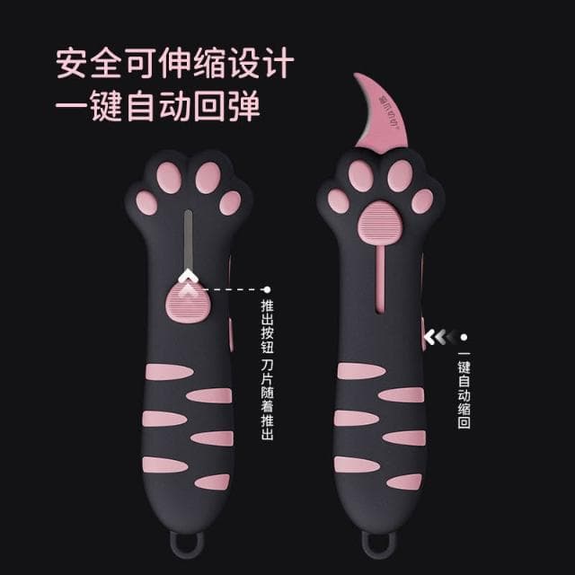 開箱器ins風可愛便攜禮物禮盒開箱刀貓爪切切開箱刀手帳刀