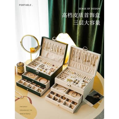 黃金玉鐲首飾專用收納盒高檔精緻項鏈耳飾手飾品耳環輕奢珠寶盒子