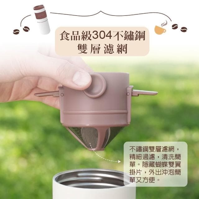 【THOMSON】法國研磨手沖咖啡隨行杯 (TM-SAL23GU) (USB充電) 電動研磨咖啡杯 行動咖啡機