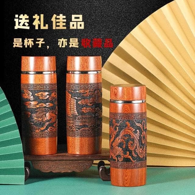 保温杯高档实木浮雕男茶杯商务送礼送长辈送领导实用水杯定制刻字