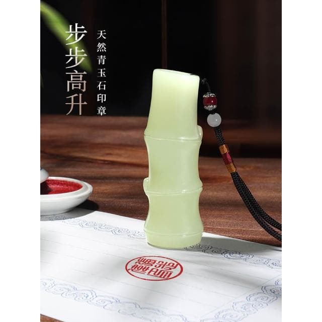 生日礼物步步高升送男士朋友领导青玉石手把件把玩情人节新年礼品