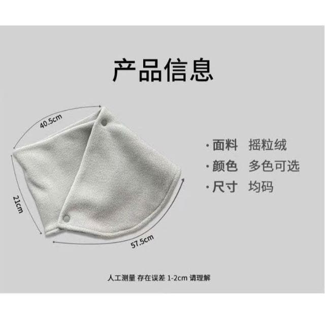 雙扣搖粒絨圍脖 保暖圍脖 防風圍脖 多功能圍巾 10色可選 WA029