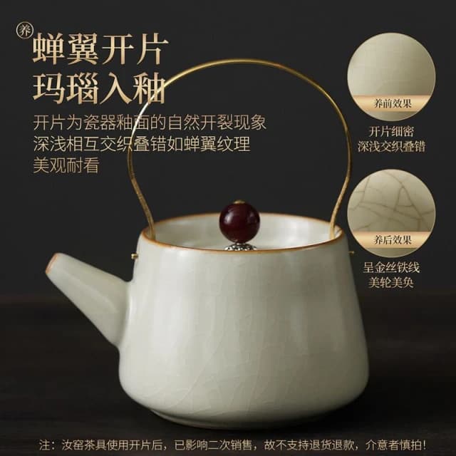 汝窯功夫茶具 陶瓷茶壺 茶杯 茶盤 輕奢高級家用喝茶茶具套裝