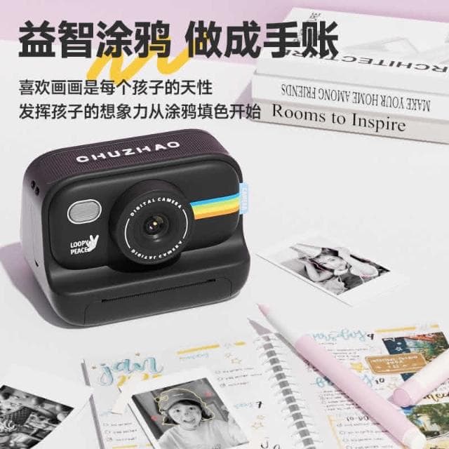 拍立得兒童相機 可拍照可打印數碼彩色照片 玩具相機 小女孩生日禮物