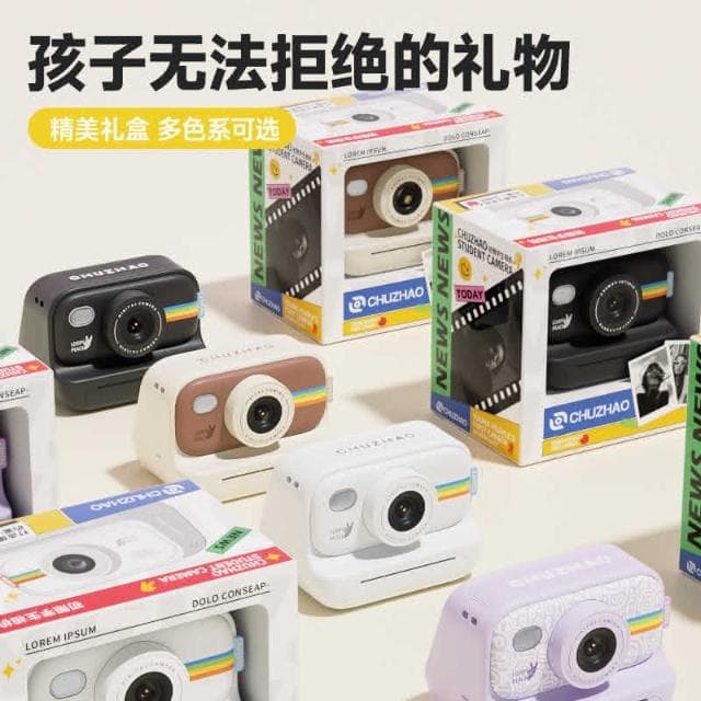 拍立得兒童相機 可拍照可打印數碼彩色照片 玩具相機 小女孩生日禮物