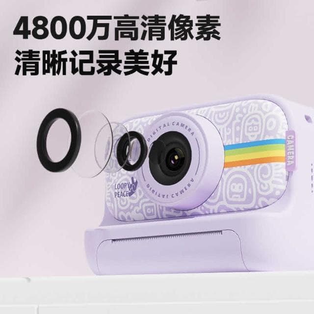 拍立得兒童相機 可拍照可打印數碼彩色照片 玩具相機 小女孩生日禮物
