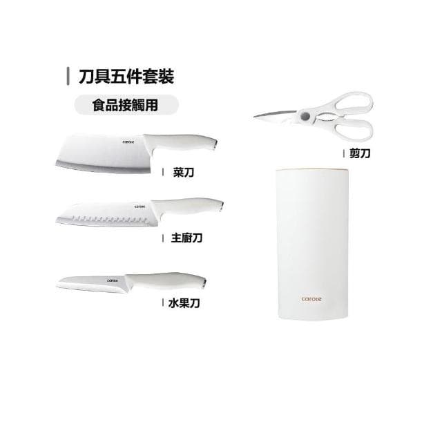 廚房刀具套裝5件組(菜刀/廚師刀/三德刀/剪刀/刀座)菜刀家用切肉水果刀切片刀全套