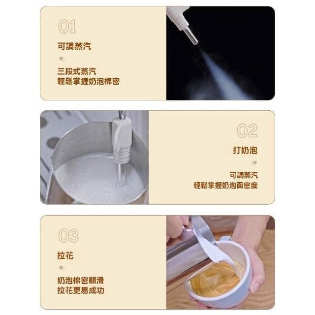 半自動義式奶泡咖啡機 咖啡機 可拆水箱 蒸氣奶泡管