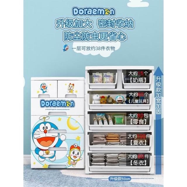 免運 特大加厚家用收納柜子抽屜式寶寶嬰兒童衣櫃五斗櫃塑料玩具儲物櫃