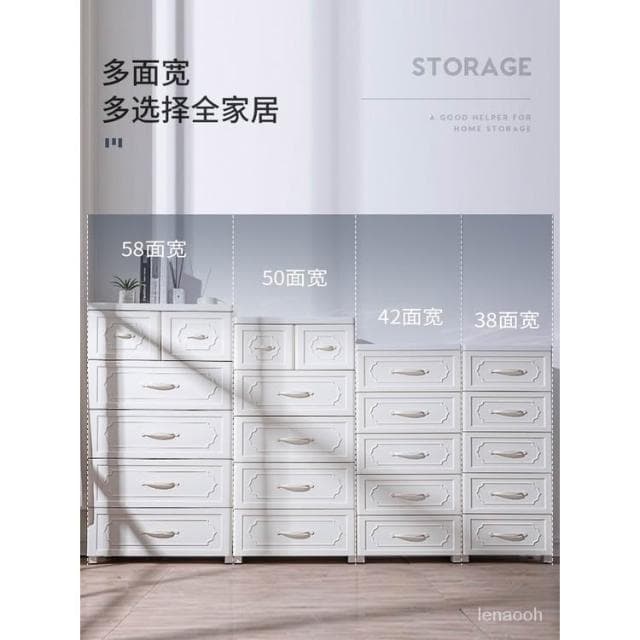 加厚塑料抽屜式收納柜子衣物整理五斗柜嬰兒童衣櫃雜物儲物箱歐S