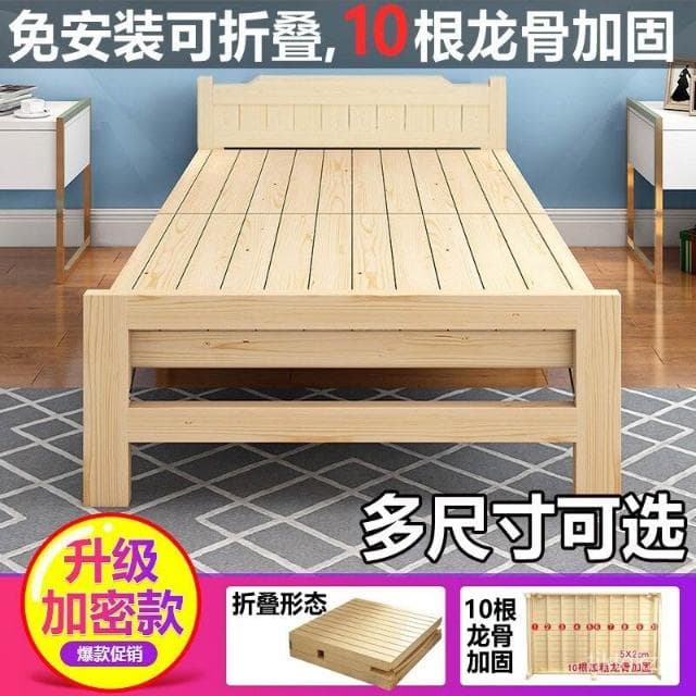 免運-可開發票 原聲原代 床實木床折疊床單人1.2米家用木板床松木床鋪簡易硬板床1.5米床架雙人床拼接床 拼接床 折疊床