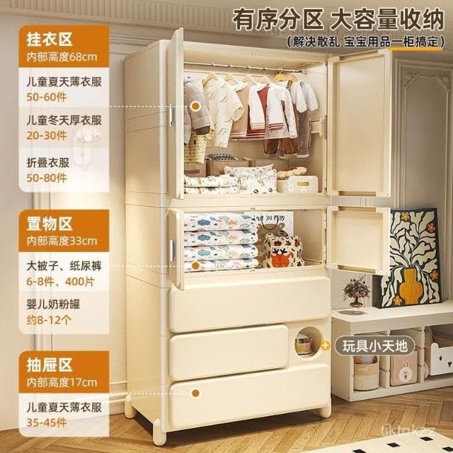 免運-可開發票 多層收納櫃嬰兒衣櫃收納寶寶兒童衣櫃折疊層臥室收納櫃客廳儲物櫃