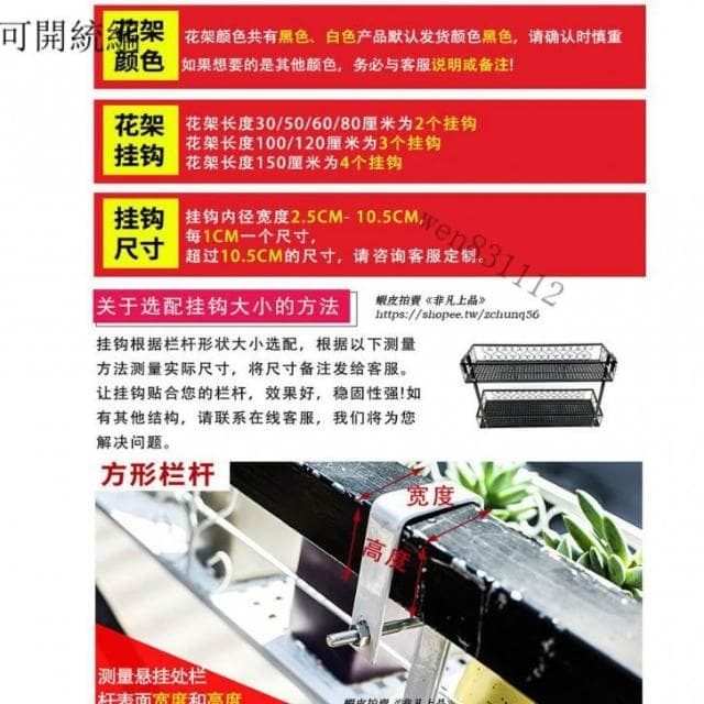 特價秒殺 欄桿花架陽臺花架 方形雙層欄桿花架 陽臺鐵藝懸掛盆栽架子 放花盆掛架 窗臺窗戶花槽花盆架掛式 植物花架種菜壁