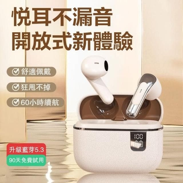 智能無綫藍牙耳機 無線耳機 超長續航 耳機5.4 降噪耳機 數顯耳機 藍牙耳機 入耳式耳機 無綫藍芽耳機 無綫耳機 運動耳機