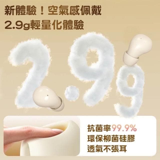 台灣現貨速發 隔日達 無線藍芽耳機 入耳式耳機 睡眠耳機 小型耳機 藍牙無線耳機 迷你 降噪耳機 微型藍芽耳機 隱形耳機
