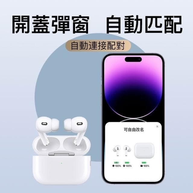 台灣現貨 新款六代降噪高音質無線藍牙耳機入耳式彈窗/三真電量/無線耳機/入耳檢測/改名/定位/降噪/原裝蜂鳴器/環繞空間音頻