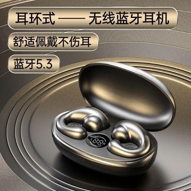 臺灣出貨 柏林之聲 夾式耳機 運動耳機 無線藍芽耳機 不入耳 夾式運動耳機 降噪 耳夾式 藍芽無線耳機 重低音 降噪 防汗