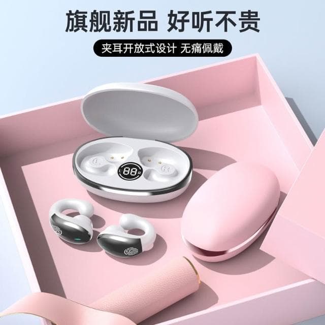 臺灣出貨 柏林之聲 夾式耳機 運動耳機 無線藍芽耳機 不入耳 夾式運動耳機 降噪 耳夾式 藍芽無線耳機 重低音 降噪 防汗