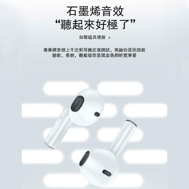 台灣現貨速發 隔日達 🔥iPhone15適用🔥 四代耳機 真無線耳機 迷你 藍芽耳機 雙耳觸控耳機 運動藍牙耳機 適用安卓/蘋果手機 交換禮物