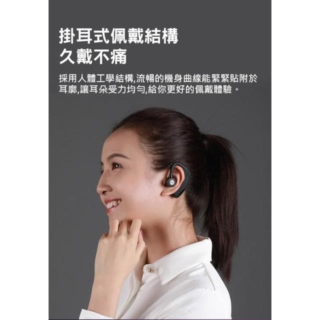 台灣現貨速發 耳掛式 V9 商務耳機 入耳式耳機 藍牙無線耳機 無線藍芽耳機 觸控單耳 藍芽無線耳機 運動藍芽耳機 無線藍牙耳機