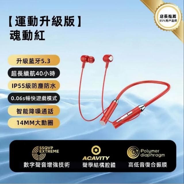 台灣出貨 重低音無線藍芽耳機 藍牙無線耳機 運動掛脖耳機 高音質通話降噪 電競耳機 超長續航耳機 掛脖無線藍芽耳機