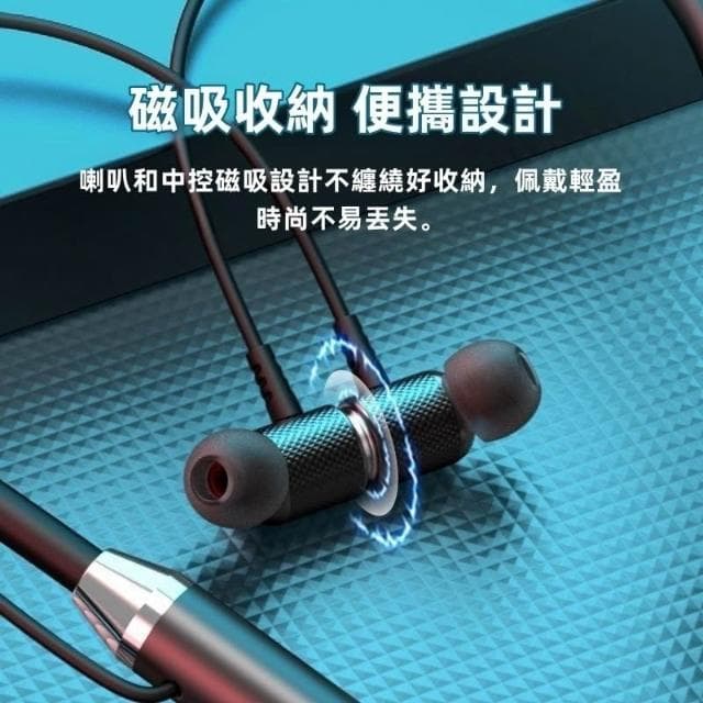 台灣出貨 掛頸式重低音藍牙耳機 掛脖式耳機 演唱會耳機 掛頸式無線藍芽耳機 直播耳機 高音質通話降噪運動藍芽無線耳機