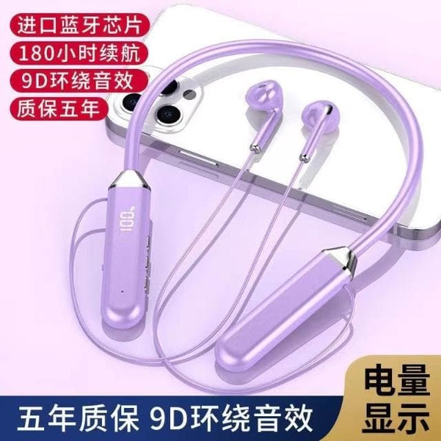 台灣現貨 無線蓝芽耳机 挂脖耳機 超长续航 led 数字显示 全新芯片 运动 跑步 藍芽無線耳机 久待舒適 無痛 3D杜比環繞 藍牙耳機