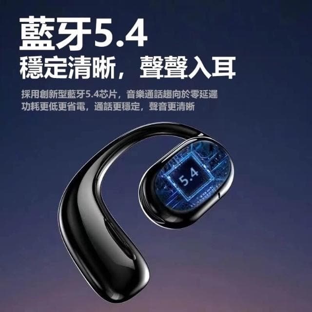 台灣現貨速發 隔日達 升級款 真骨偉導無線藍牙耳機 無線藍牙耳機 不傷耳 掛耳式 運動耳機 降噪耳機 防水防汗超長續航 藍芽無線耳機