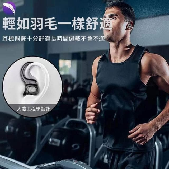 台灣出貨 無線藍芽耳機 真降噪 運動耳掛式電競遊戲真無綫高音質運動防汗防水安卓蘋果通用 藍芽無線耳機 無線藍牙耳機