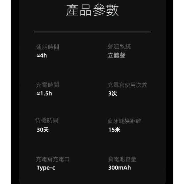 台灣出貨 TWS新款無線藍牙耳機無缐 無線藍芽耳機 指紋觸控 適用蘋果/安卓/三星等 運動耳機 降入耳式耳機 數顯電量 藍芽無線耳機