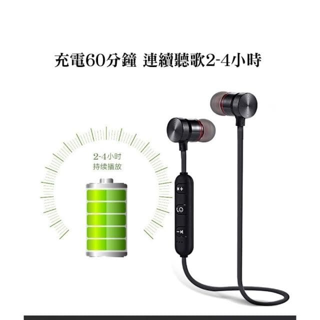 台灣現貨 磁吸金屬運動藍牙耳機 防水 防汗 入耳式 立體聲音質 iphone 安卓 藍芽無線耳機 藍芽4.1 一拖二 中文提示 無線藍芽耳機