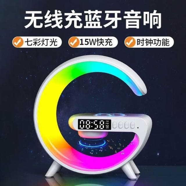 台灣現貨 大G藍牙音響 藍芽喇叭 藍芽音箱 藍芽音響 無線充電 音響 氛圍燈音響 鬧鐘夜燈 小夜燈 大g藍芽喇叭新年禮物 無線音箱