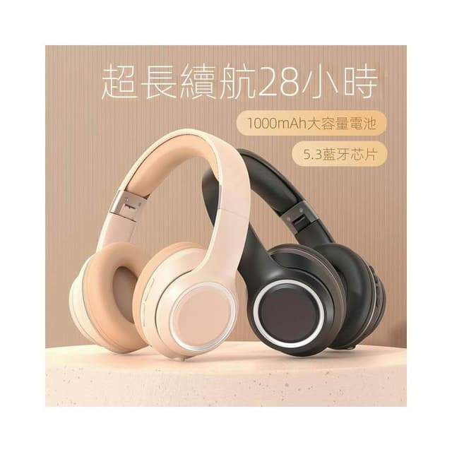 智能降噪 臺中現貨 頭戴式藍牙耳機 無線耳機 耳罩式耳機 藍芽耳機 電競耳機 降噪耳機 遊戲 超長續航 重低音高音