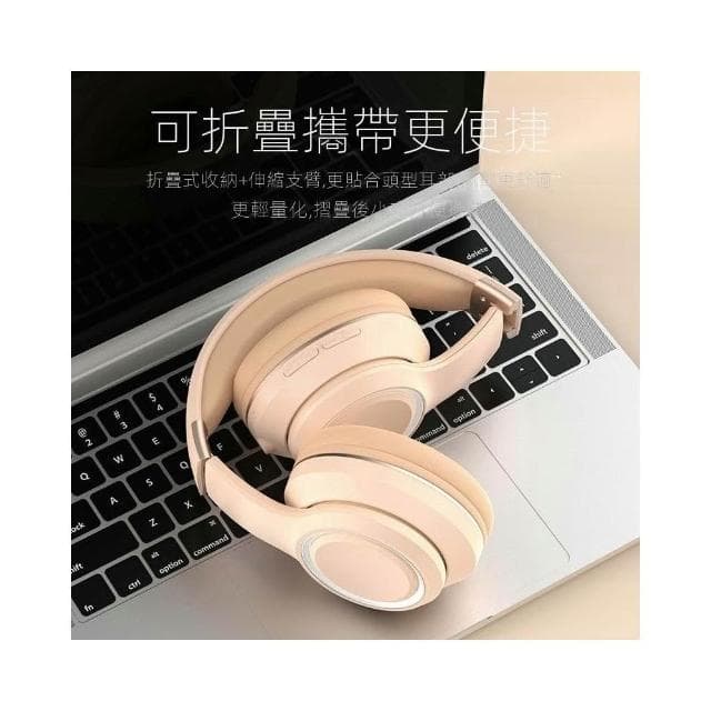 智能降噪 臺中現貨 頭戴式藍牙耳機 無線耳機 耳罩式耳機 藍芽耳機 電競耳機 降噪耳機 遊戲 超長續航 重低音高音