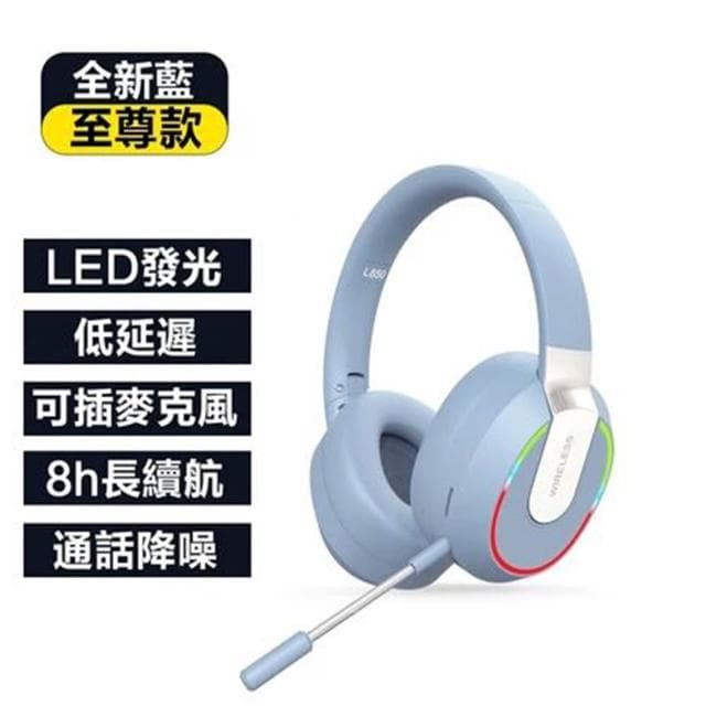 藍芽無線耳機 耳機耳罩式 頭戴耳機 低延遲 可折疊 無線耳機 雙邊立體環繞聲 遊戲耳機 麥克風耳機 藍芽耳機