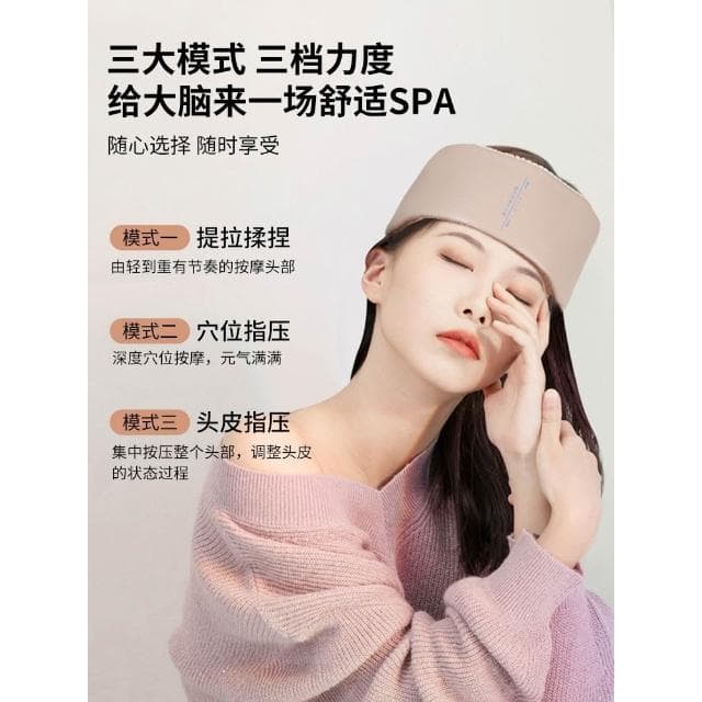 母親節禮物 VLVEE頭部按摩器電動太陽穴頭皮按摩儀送媽媽實用