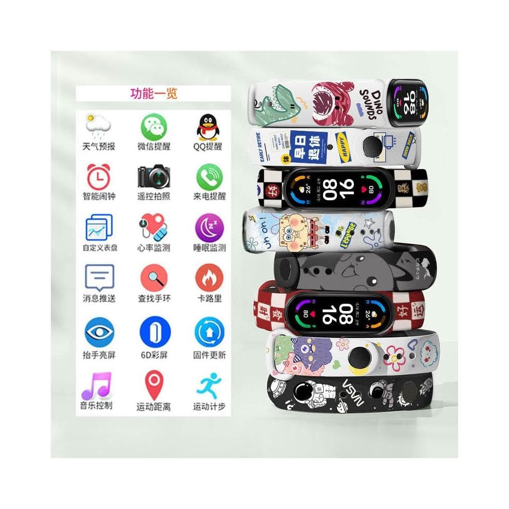 卡通彩屏智能手環手錶男女學生運動多功能手環可充電手錶