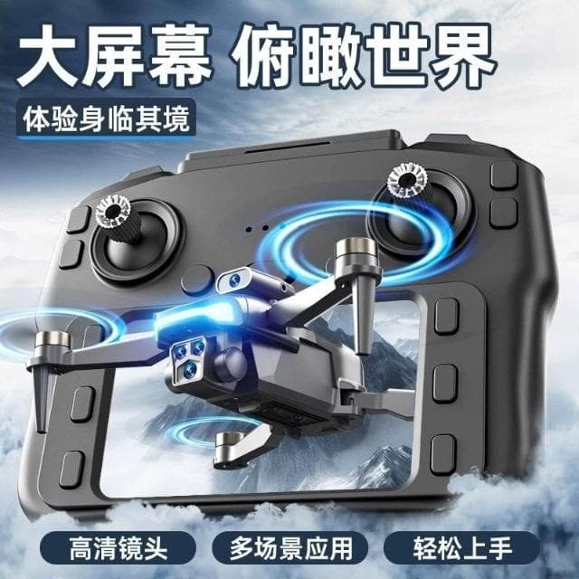 2025新款無人機帶屏遙控飛機高清航拍兒童玩俱生日禮物官方旗艦店