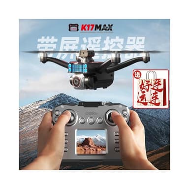 無人機自帶屏幕2025新款高清航拍兒童遙控飛機玩俱生日禮物