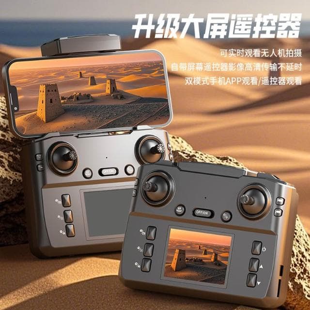 帶屏液晶遙控器無人機高清航拍遙控飛機智能避障兒童玩俱生日禮物