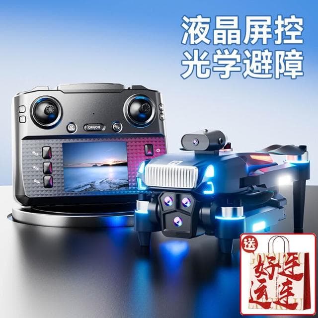 帶屏液晶遙控器無人機高清航拍遙控飛機智能避障兒童玩俱生日禮物